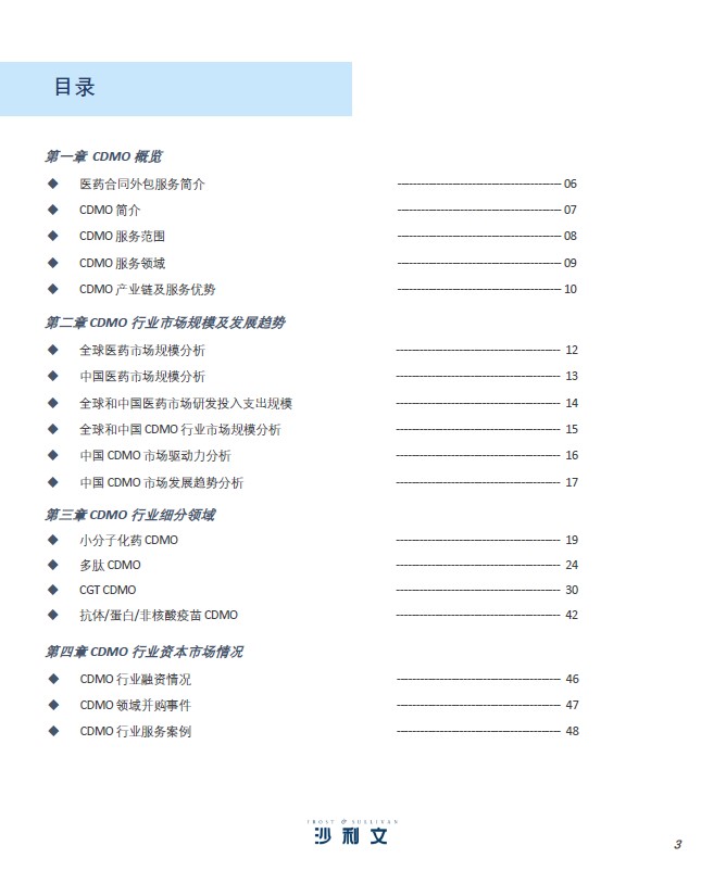 CQ9电子·(中国)唯一官方网站